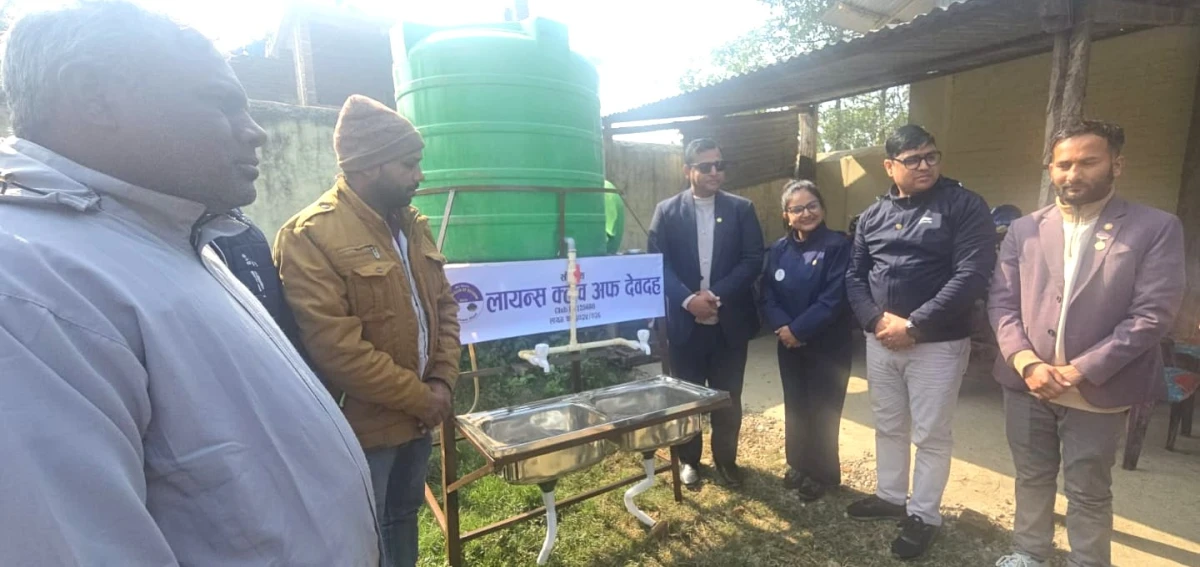 ‘मेल्भिन जोन्स’ सप्ताहमा लायन्स क्लव देवदहद्धारा विद्यालयलाई पानी टंकी सहयोग