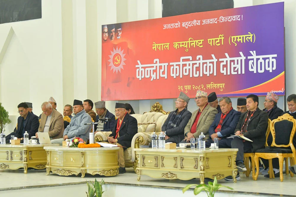 एमालेको दोस्रो केन्द्रीय कमिटी बैठक सुरु : यस्ता छन् एजेण्डा