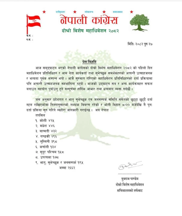 Congress_131768145956.jpg