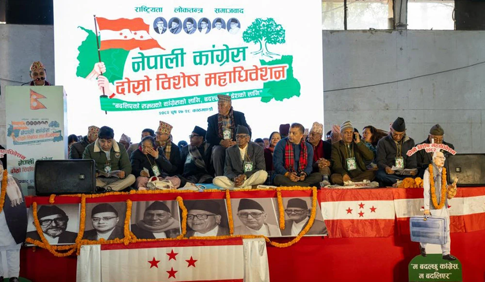 कांग्रेसको १५औँ महाधिवेशन : कुन पदमा उम्मेदवारी दिन कति शुल्क ?