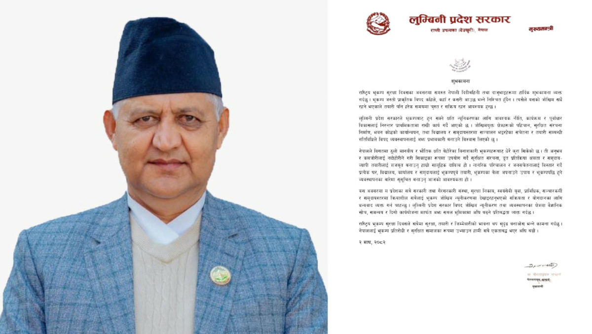 लुम्बिनी प्रदेश सरकारबाट काँग्रेस बाहिरिदै