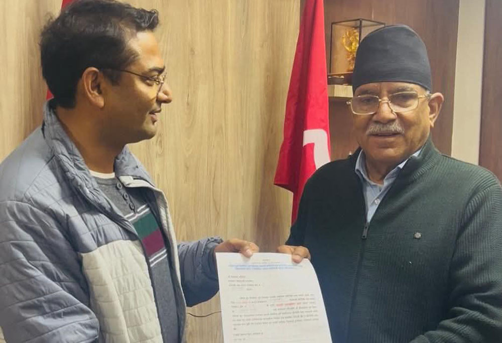 नेपाली कम्युनिस्ट पार्टीले आज काठमाडौंको भृकुटीमण्डपमा एकता सन्देश सभा गर्दै