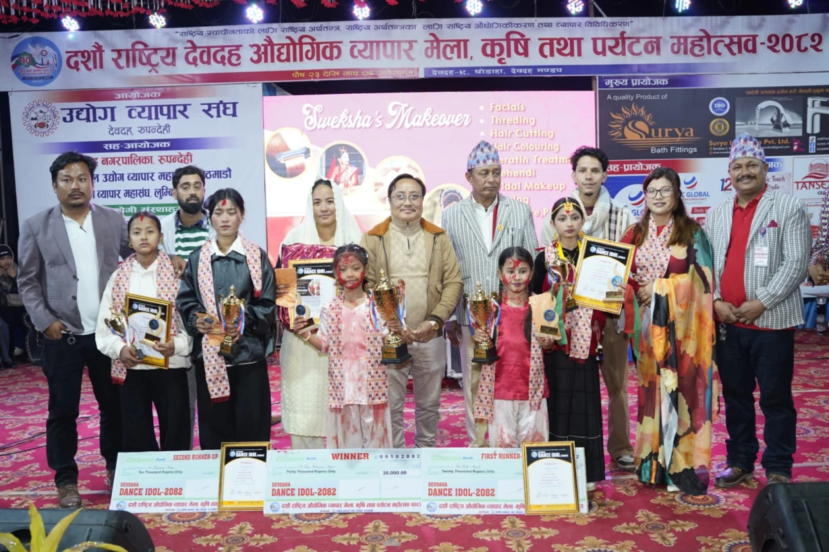 बुद्ध पब्लिककी टीना फौजाले जितिन् देवदह डान्सिङ आइडल-२०८२ को उपाधि
