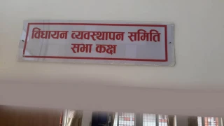 चलचित्र विधेयक विधायन व्यवस्था समितिबाट पारित