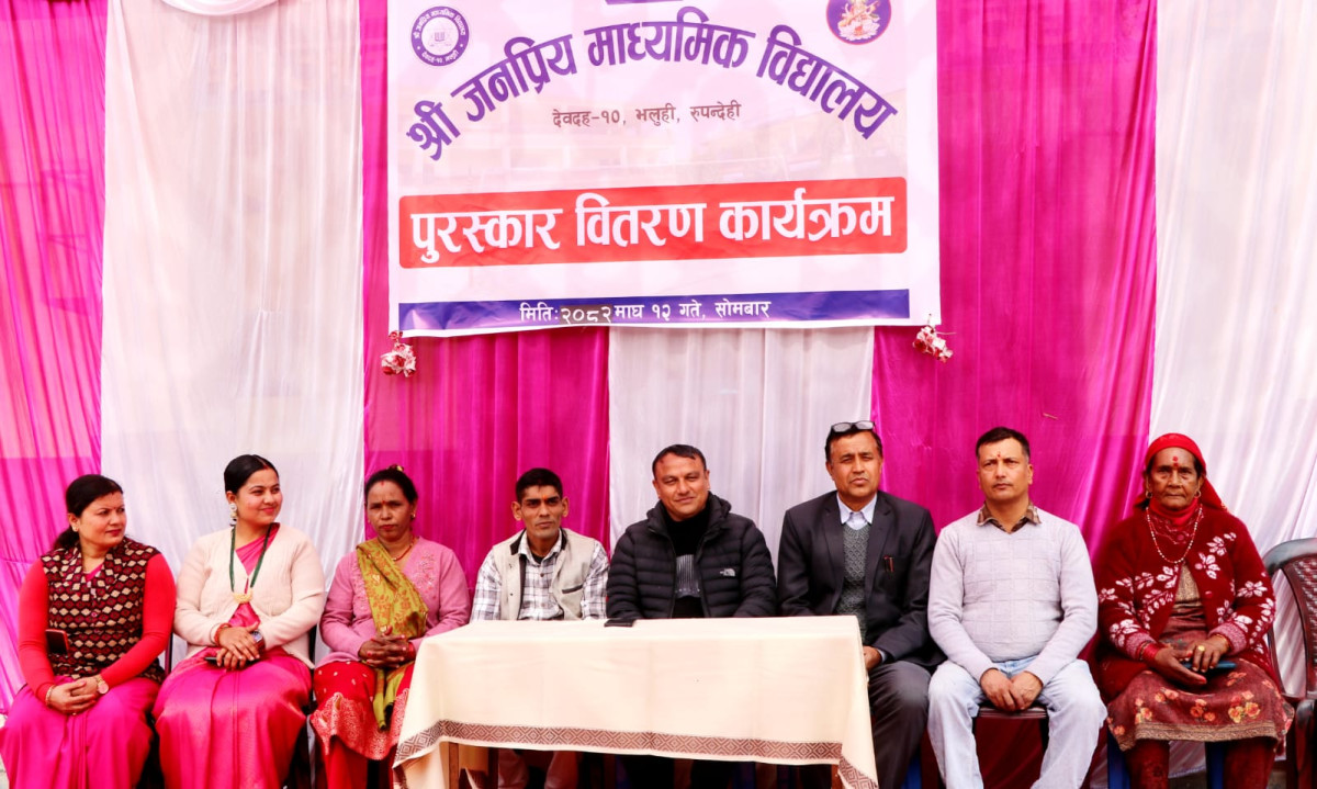 अन्तर सामुदायिक विद्यालय शिक्षक कर्मचारी फुटवल प्रतियोगिताको हिसाव सार्वजनिक