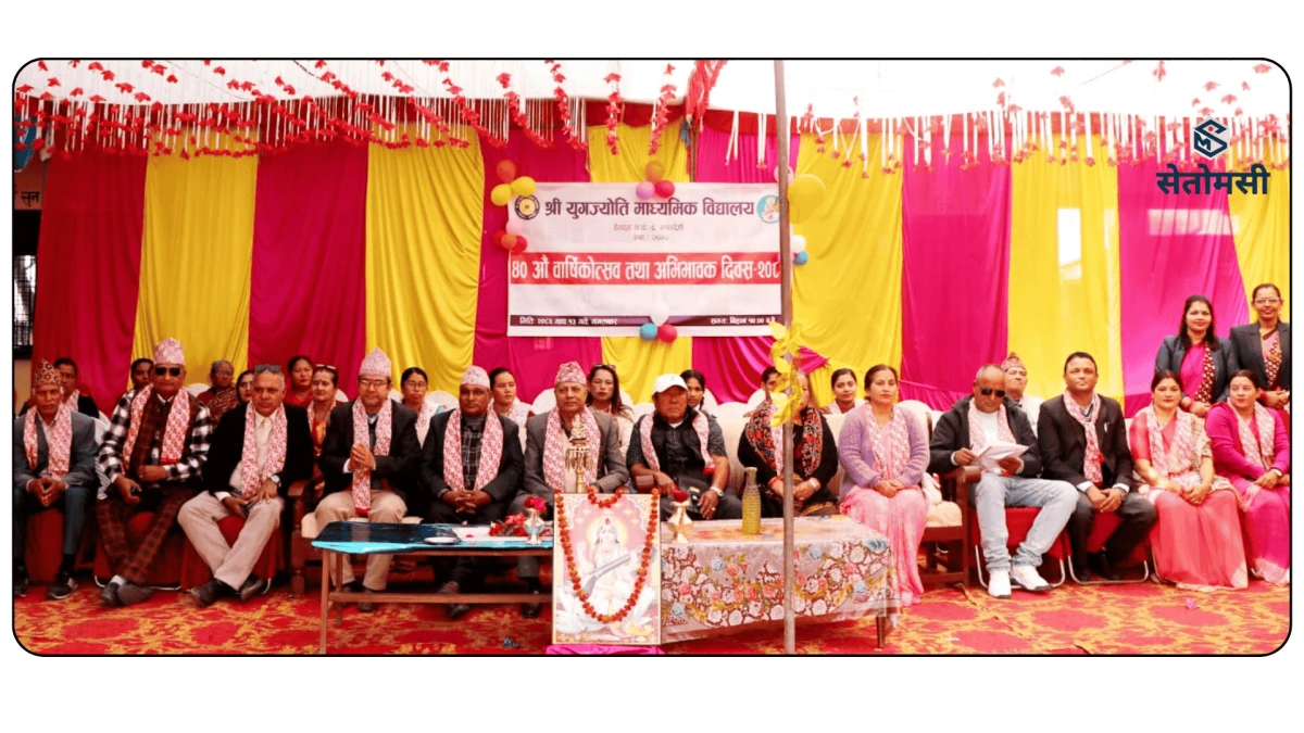 युगज्योति माविमा आत्महत्या न्युनिकरण सम्बन्धि प्रशिक्षण