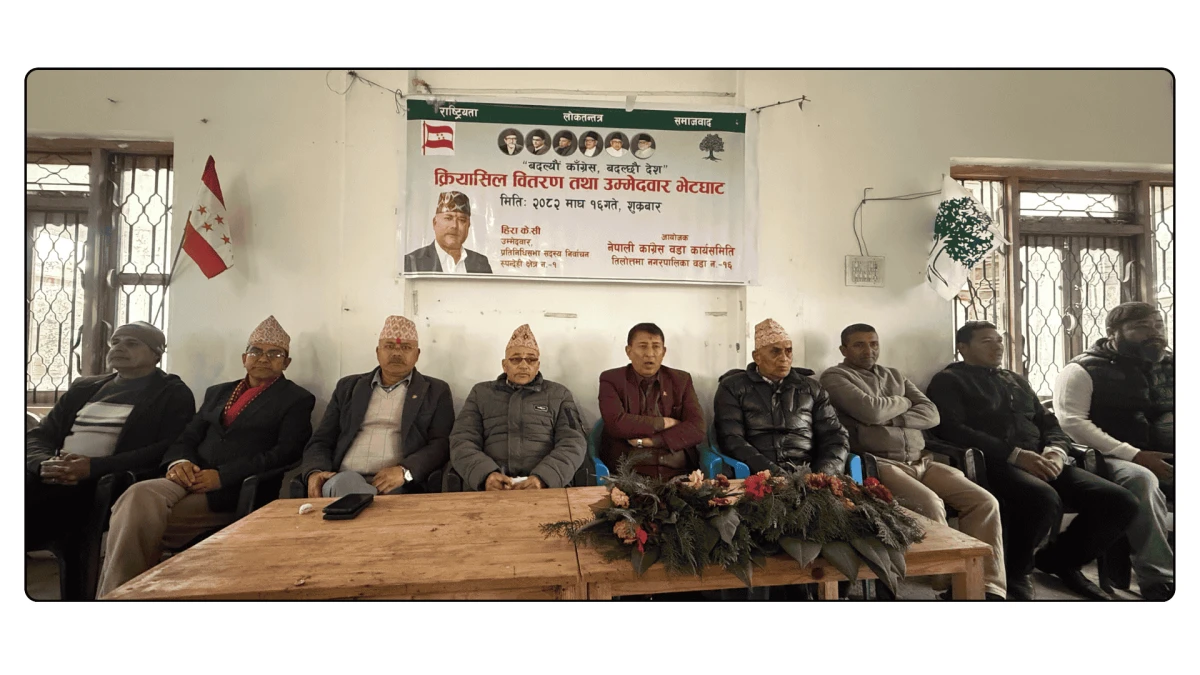 रुपन्देही-१ मा नेपाली कांग्रेसको चुनावी अभियान सुरु, तिलोत्तमामा कार्यालय उद्धाटन