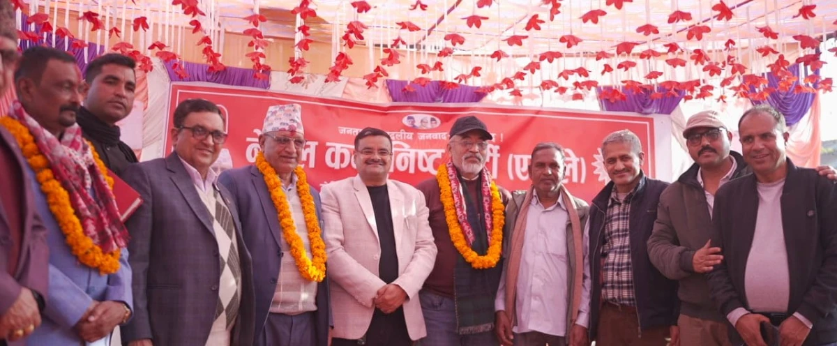 समाज विकासमा सामुदायिक वनको भुमिका महत्वपूर्ण : सांसद विश्वकर्मा