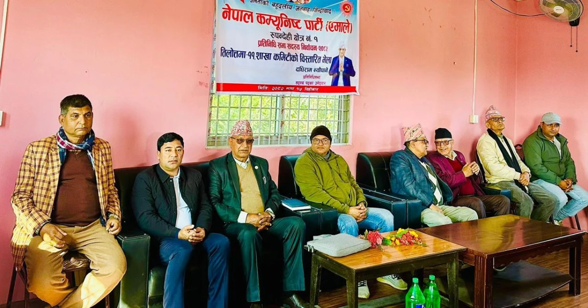 रुपन्देही-१ मा एमालेको चुनावी अभियान तीव्र