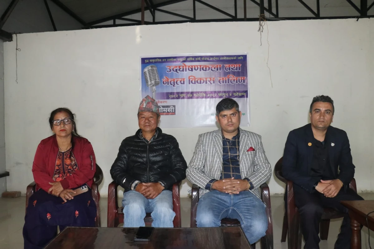 देवदहमा एकहप्ते उद्घोषणकला तथा नेतृत्व विकास तालिम सुरु