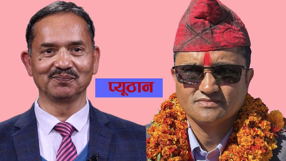 ‘स्वतन्त्र तथा वैकल्पिक शक्ति'ले 'लौरो अभियान’ चलाउने