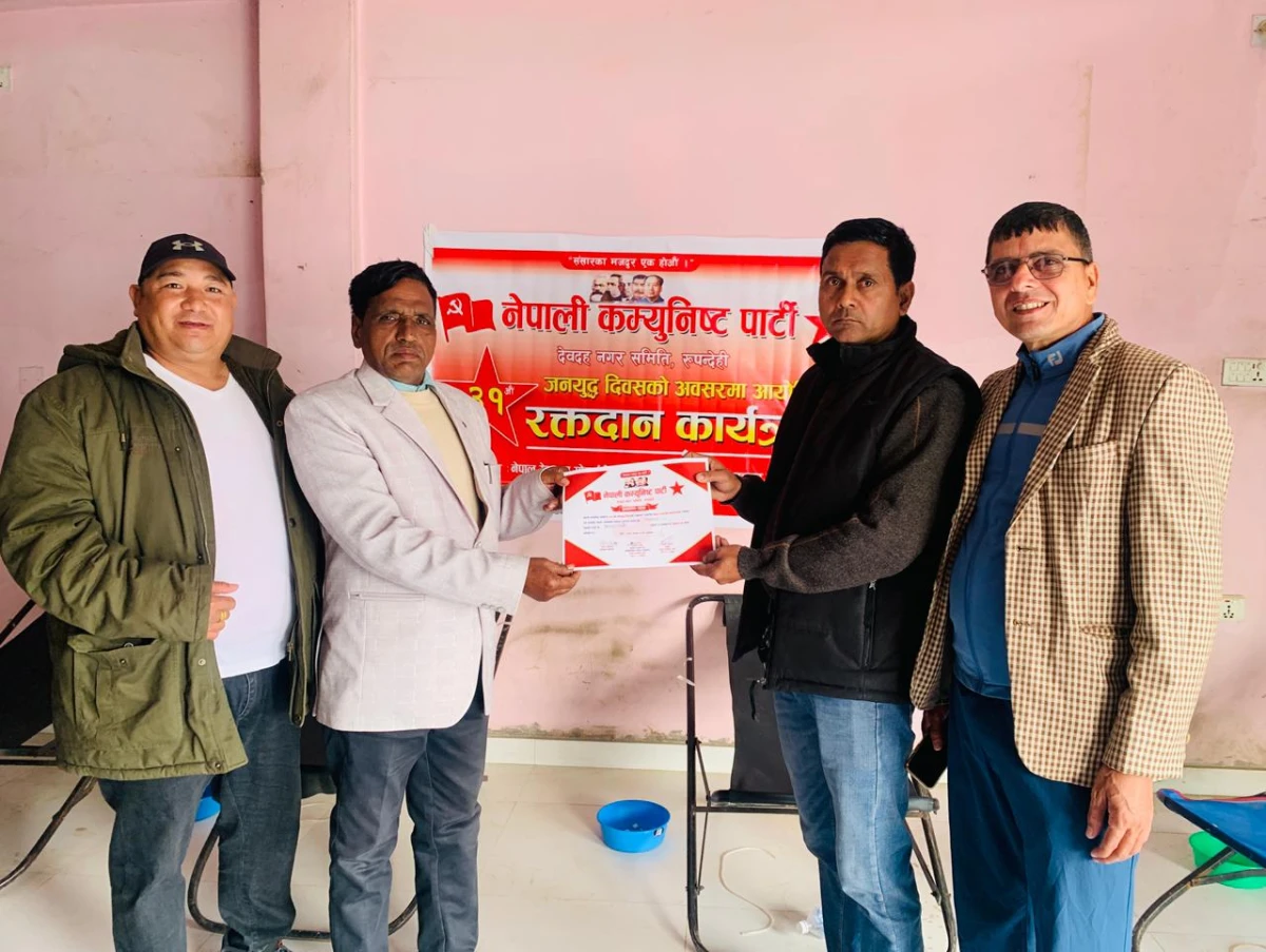 पल्लवी साकोसद्वारा आयोजित रक्तदान कार्यक्रममा १११ युनिट रगत संकलन