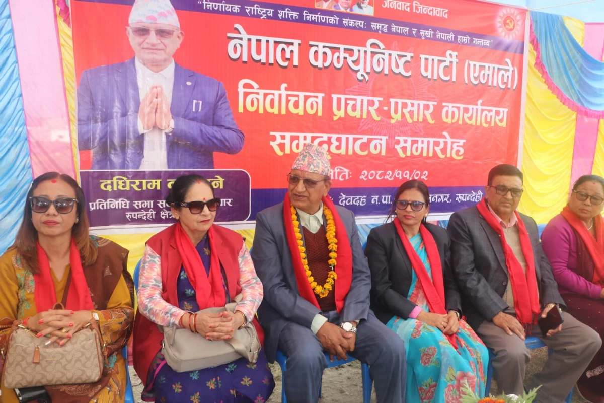 राष्ट्रको शिर झुक्ने काम गर्दिन : एमाले उम्मेदवार न्यौपाने