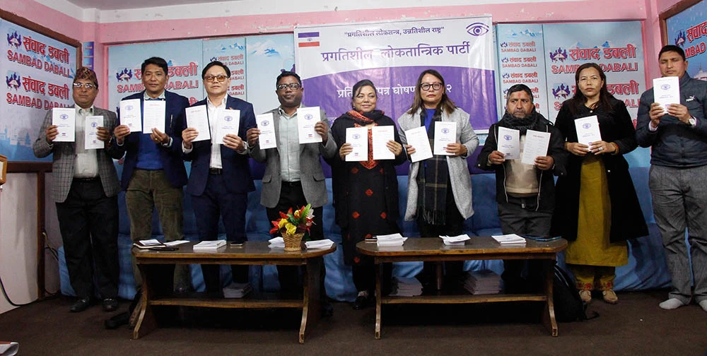 प्रलोपाको चुनावी प्रतिबद्धता सार्वजनिक : प्रत्यक्ष निर्वाचित कार्यकारी प्रमुखदेखि निर्वाचन प्रणाली परिवर्तनसम्म