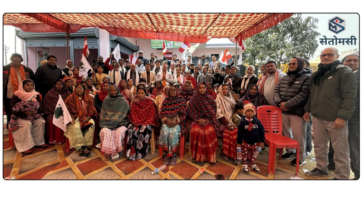 १२ वर्ष  ‘गुमनाम’ यादवको  रुपन्देही–१ मा  ‘रि-इन्ट्री’