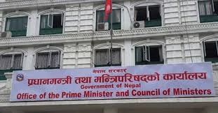 यस्ता छन् आज बसेको मन्त्रिपरिषद्को बैठकका मुख्य निर्णय