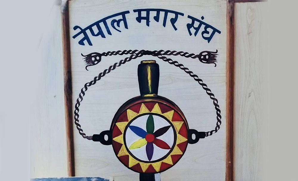 मगर एकता दिवस: रातो घलेकी र सेतो भाङ्ग्राले सजियो देवदहको पानबारी खेलमैदान