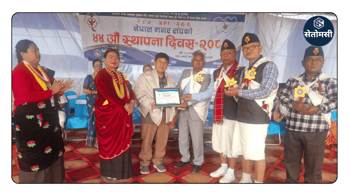 मगर दिवस : मगर समुदाय र समग्र देशको हितमा काम गर्ने मन्त्री रानाको प्रण