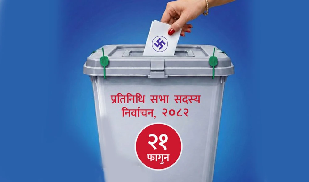 धनुषा- १ को मतगणना तत्काल शुरु नहुने