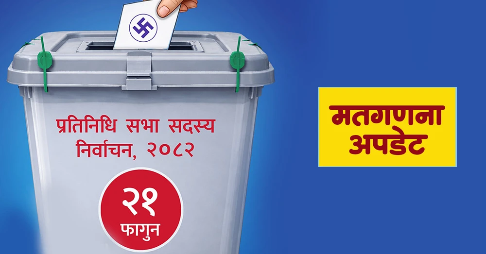 मजदुरले ट्र्याक्टर पनि पाएनन् , रोल्पादेखि अर्घाखाँचीसम्म चाउचाउकै भरमा पैदल यात्रा