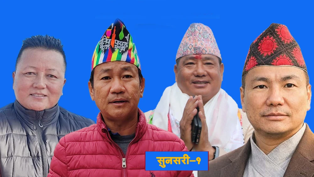 ट्राफिक नियम उल्लंघन गरेको आरोपमा हर्क साम्पाङलाई कारवाही