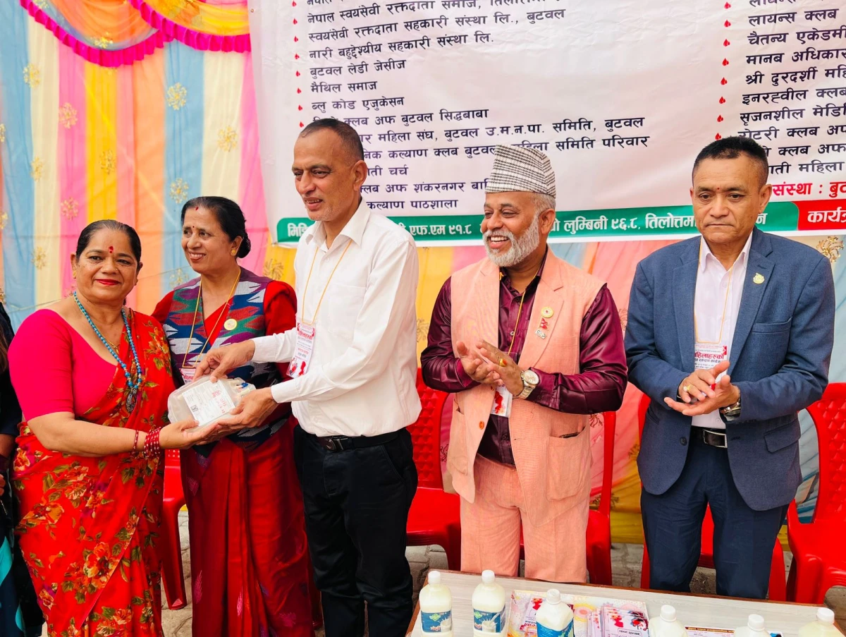 लुम्बिनी इन्टिग्रेटेड एकेडेमीमा रक्तदान