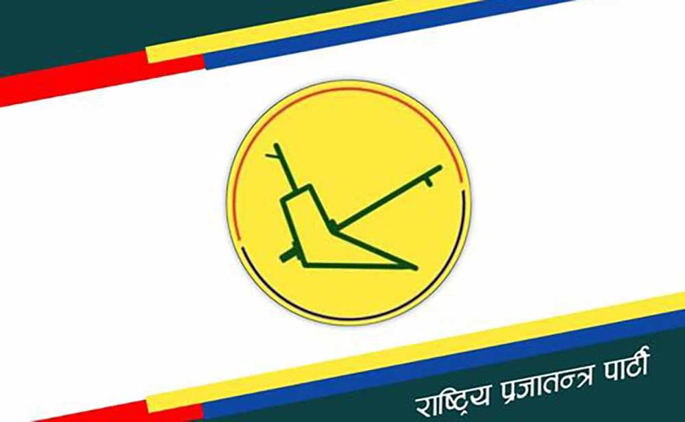 राप्रपामा विवाद बढ्दै, तीन पूर्व अध्यक्षले बहिष्कार गरे केन्द्रीय समिति बैठक