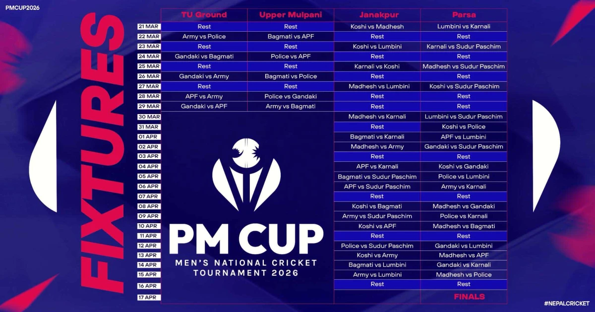 PM_Cup1773107868.jpg