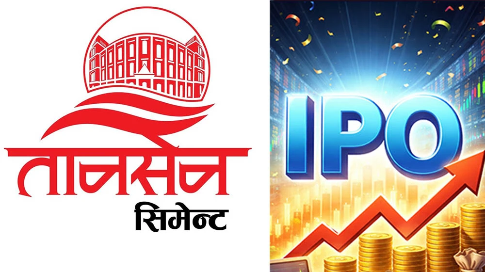 पाल्पा सिमेन्ट इन्डस्ट्रिजको आईपीओ खुल्यो