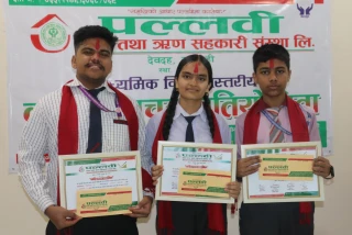 पल्लवीमा सहकारी विशेष कविता प्रतियोगिता : बुद्ध पब्लिकका भुसाल प्रथम