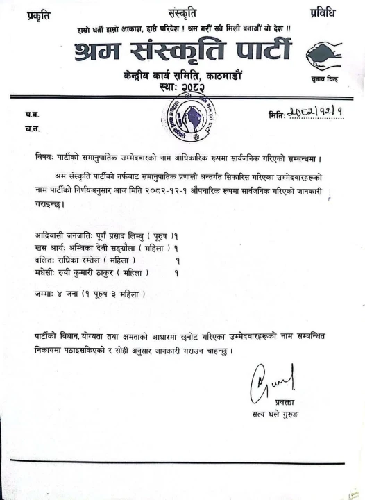 shram1773564932.jpg
