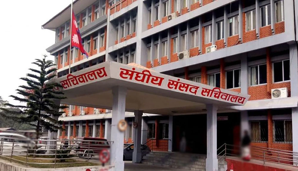 प्रतिनिधिसभामा अन्तर्राष्ट्रिय श्रम संगठनका महासन्धि अनुमोदनसम्बन्धी प्रस्तावमाथि छलफल हुने