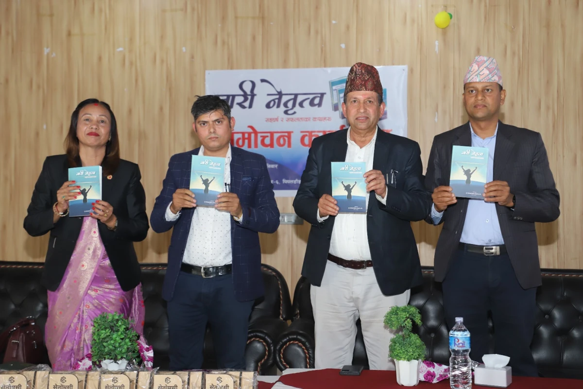 आफ्नो भाग्य आफैं सिलाएकी रोजी
