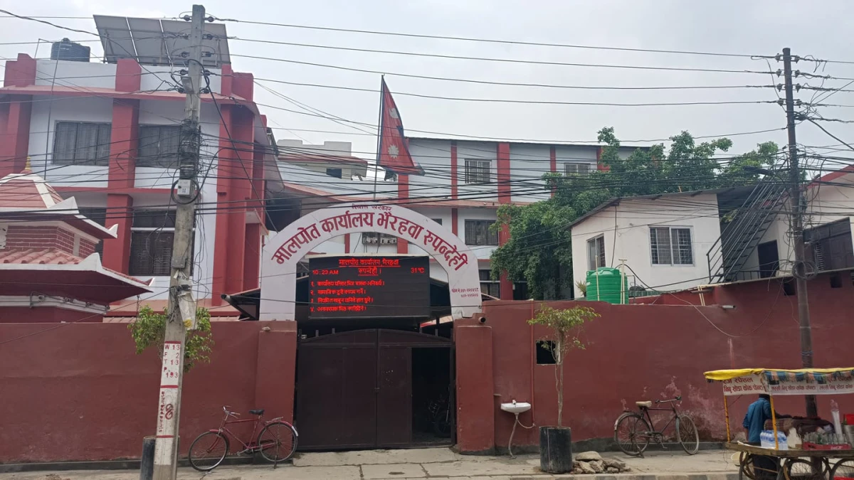 राजस्व चुहावट नियन्त्रण गर्न अर्थमन्त्रीको निर्देशन
