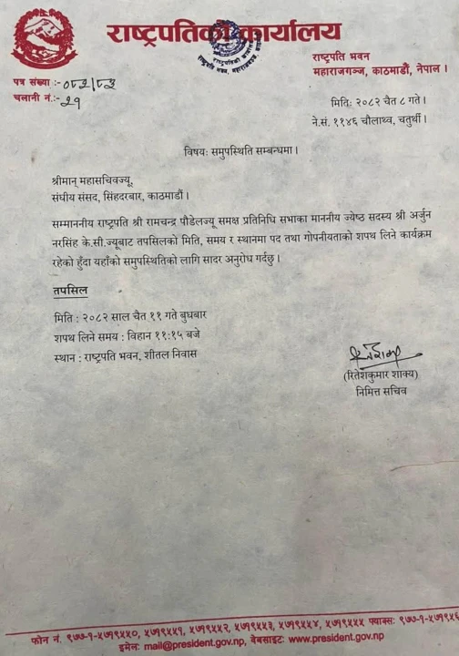 Arjun1774194007.jpg