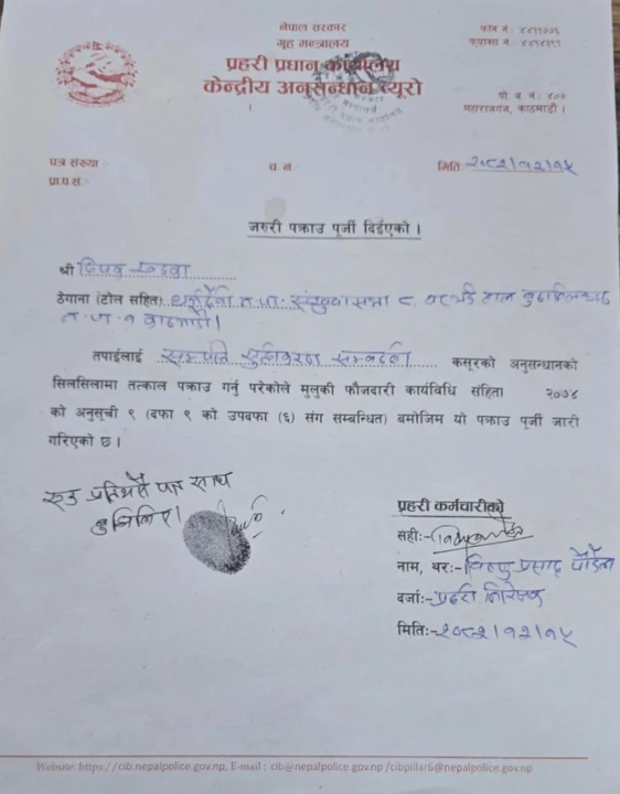 dipak1774761421.jpg