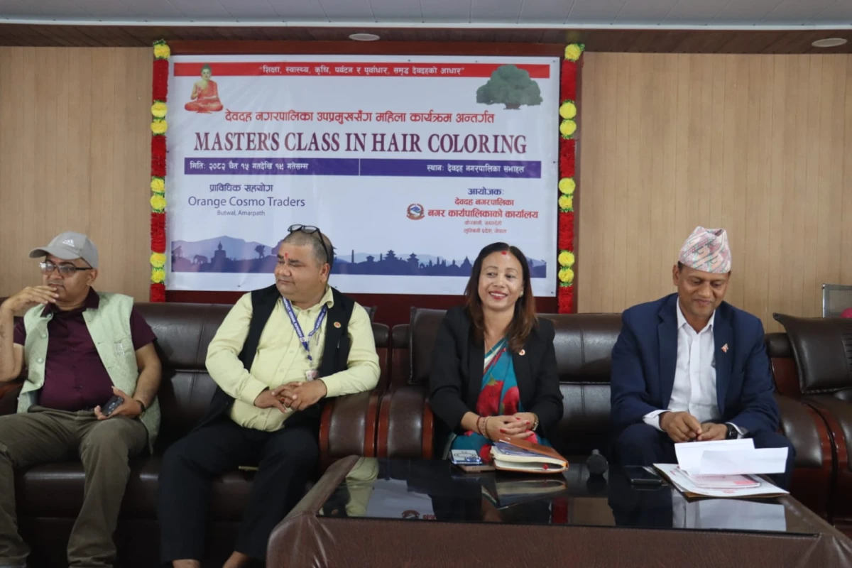 देवदहमा झन्डै ४ लाख लागतमा हेयर कलरिङ ‘मास्टर्स क्लास’ तालिम सुरु