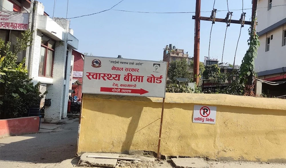 स्वास्थ्य बीमाअन्तर्गत ३७६ स्वास्थ्य संस्थालाई ३ अर्ब ५६ करोड भुक्तानी