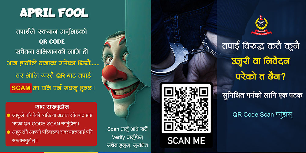 आत्महत्याको प्रयास रोक्न पुगेका प्रहरीसहित तीन जनालाई छुरा प्रहार