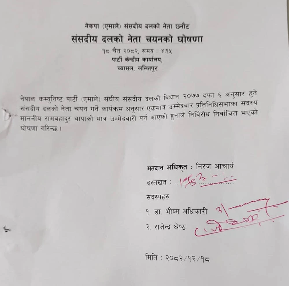 UML_21775041574.jpg