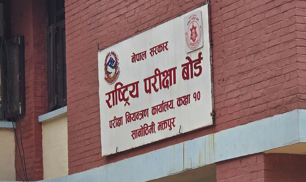 एसइइमा उत्कृष्ट नतिजा ल्याउने विद्यार्थी र विद्यालयलाई इप्सा देवदहको सम्मान