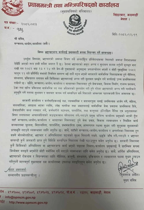 PMO1775128993.jpg