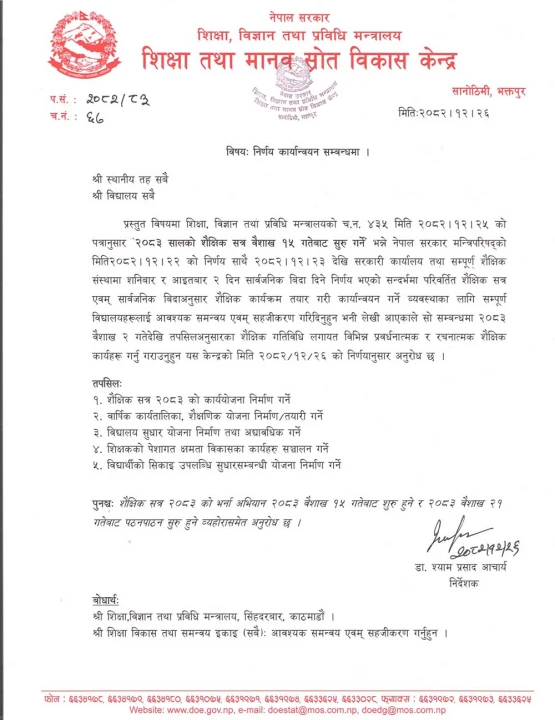 Education1775740100.jpg