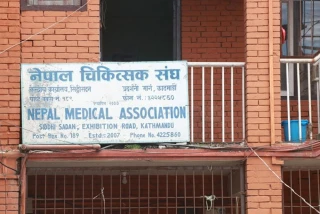 'जनशक्ति नथपे आइतबार ओपिडी सेवा संचालन गर्न सकिदैन'