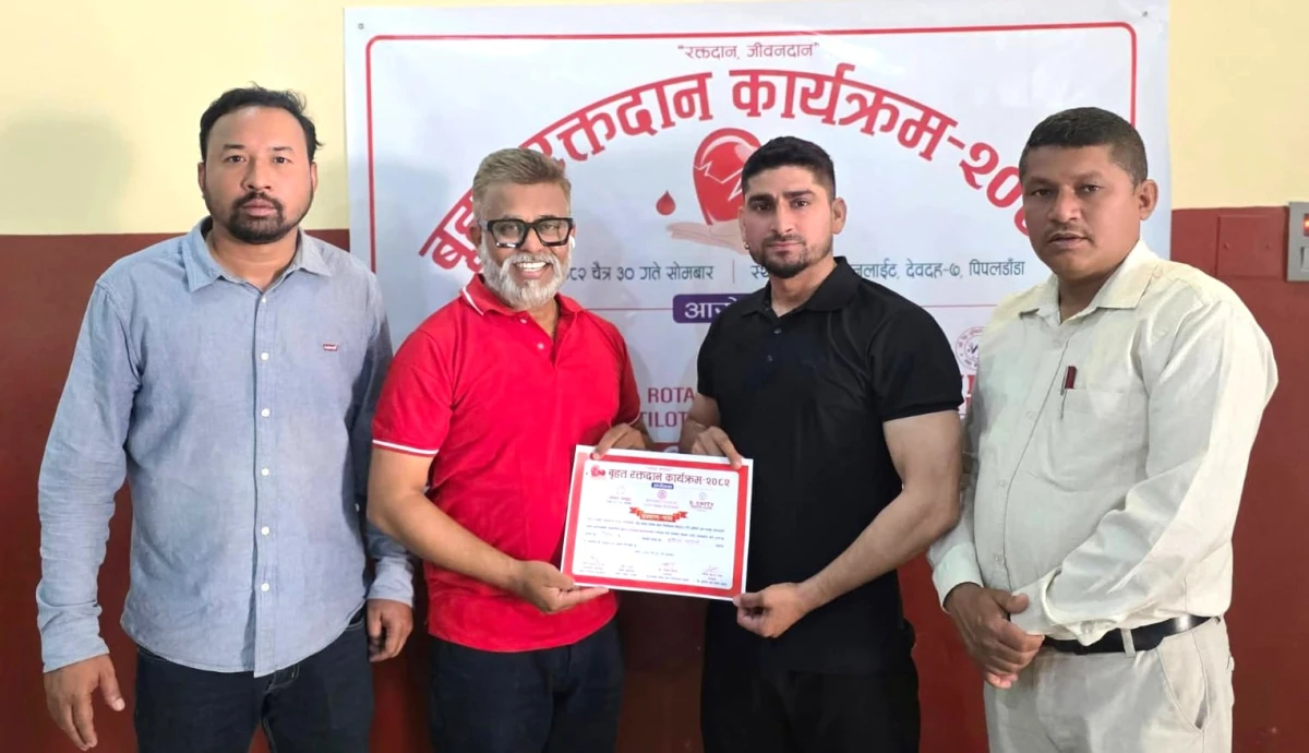 लुम्बिनी इन्टिग्रेटेड एकेडेमीमा रक्तदान