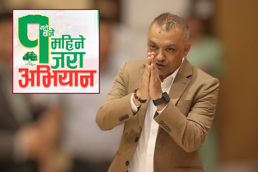 काँग्रेसको क्रियाशील सदस्यता अध्यावधिक गर्ने 'एक महिने जरा अभियान' आजदेखि शुभारम्भ