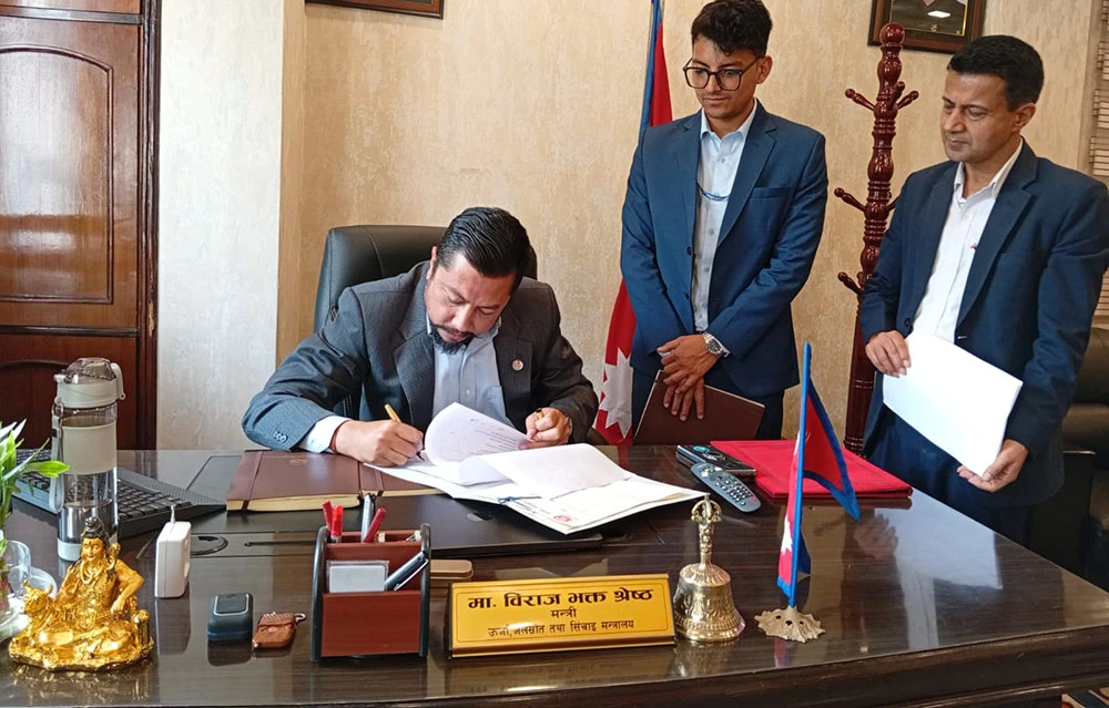 ऊर्जामन्त्री श्रेष्ठको दक्षिण कोरिया भ्रमण रद्द