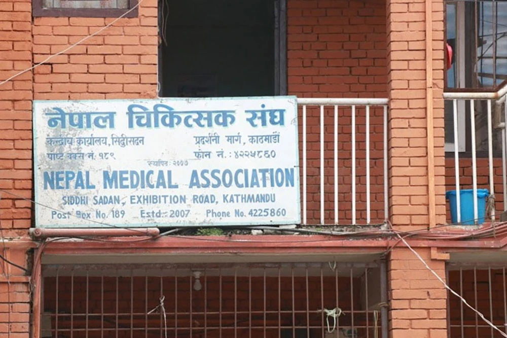 कर्णाली स्वास्थ्य विज्ञान प्रतिष्ठानमा चिकित्सकमाथि भएको दुर्व्यवहारप्रति चिकित्सक संघको आपत्ति
