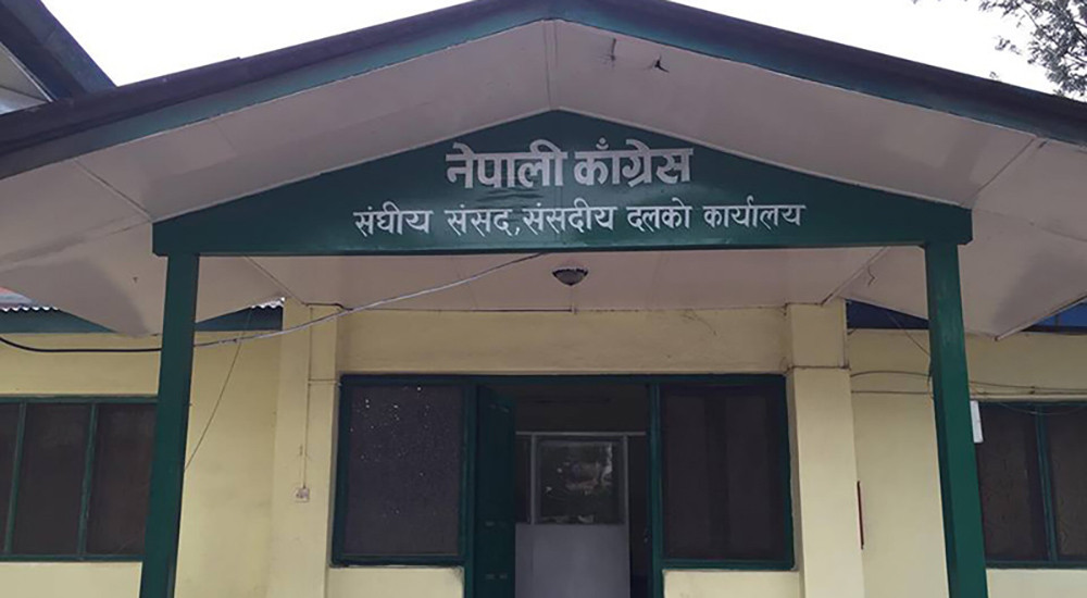 कांग्रेसको संसदीय दलको नेता चयन आज हुदै