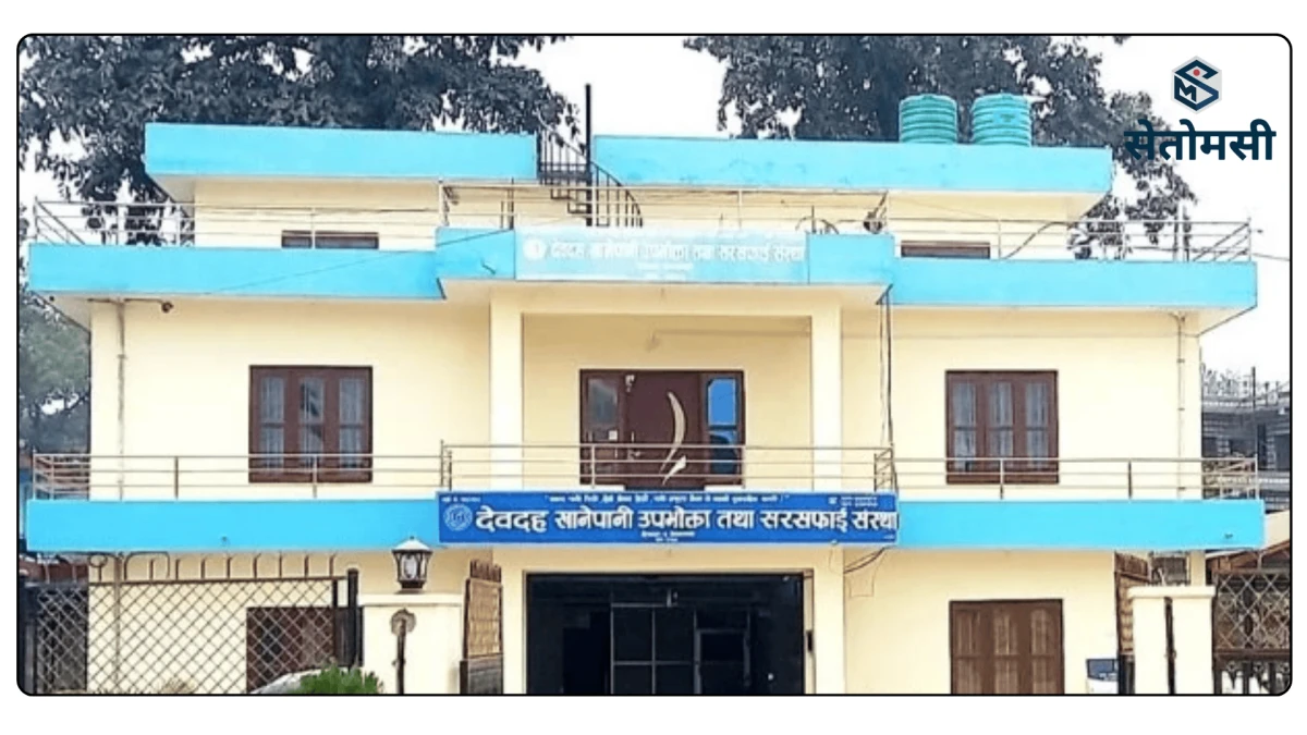 उपभोक्तालाई शुद्ध र सहज खानेपानी उपलव्ध गराउँछौ : नगरप्रमुख खरेल